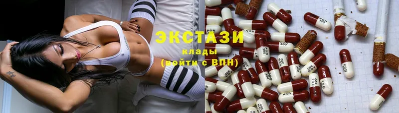 наркота  Мценск  Ecstasy MDMA 